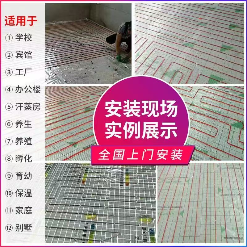 勐腊县 石墨烯电地暖公司哪家好？售后保障深度解析